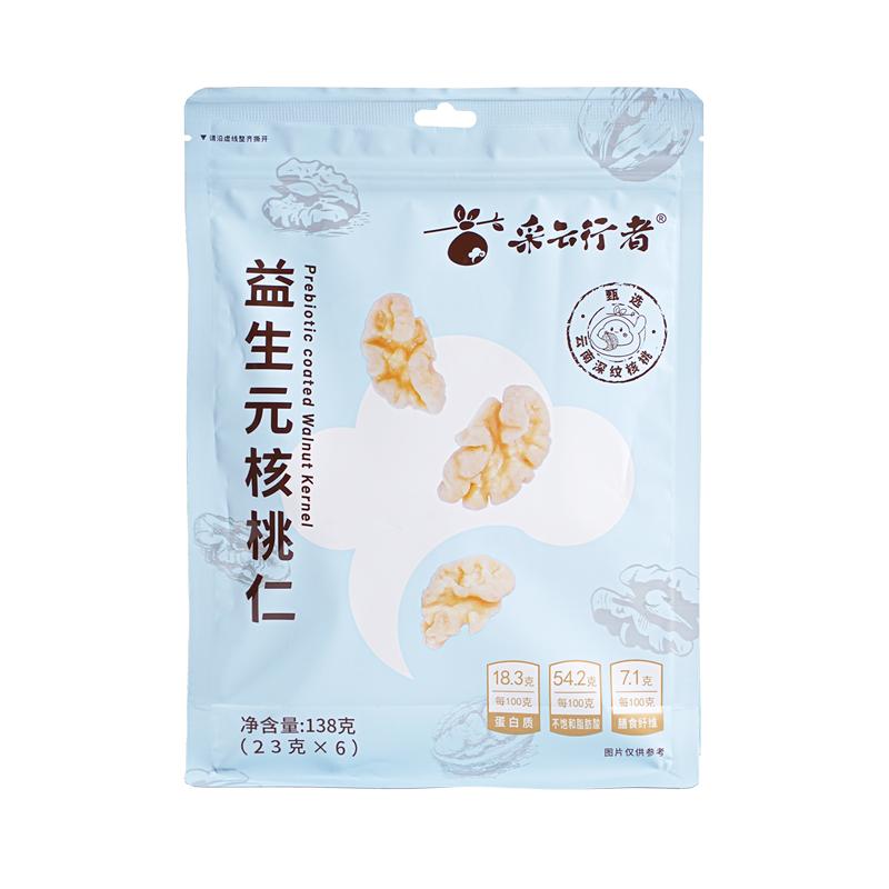 采云行者去皮益生元核桃仁不苦涩