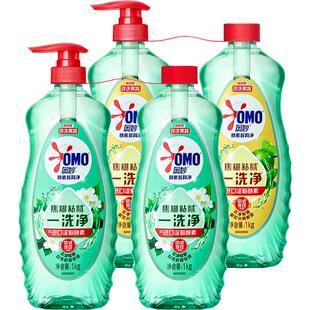 奥妙酵素白茶柠檬草洗洁精1KG*2 +橙花小青柑1KG*2