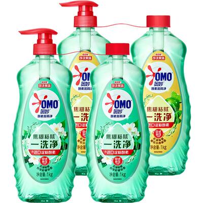 奥妙酵素白茶柠檬草洗洁精