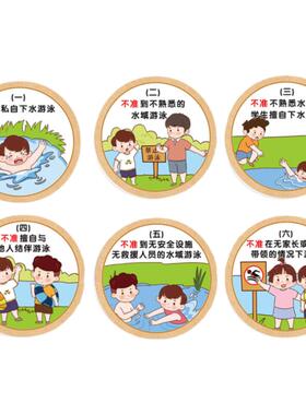 夏橙幼儿园安全教育环创立体墙贴