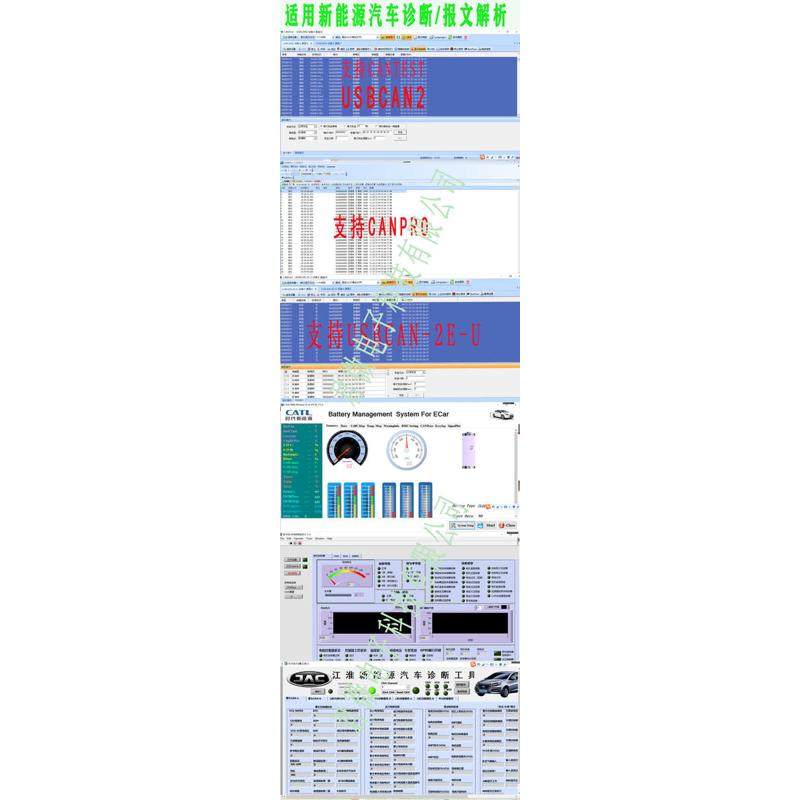 新能源汽车诊断读写 USBCAN分析仪 兼容ZLG USBCAN2 USBCAN-2E-U