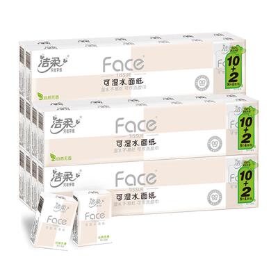 洁柔手帕纸4层60包整箱实惠装