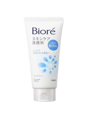 碧柔洗面奶温和保湿深层清洁130g
