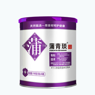 利贝乐蒲青琰药食同源植物营养素十八味蒲草等婴幼儿清清宝24年产