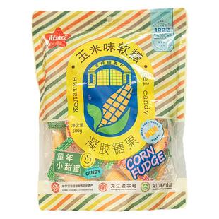 超越玉米味软糖网红爆款糖果老式儿童橡皮糖年货零食婚庆喜糖