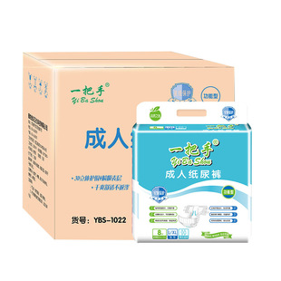 一把手成人纸尿裤老年人产妇尿不湿加大号XL新品包邮箱装精品64片