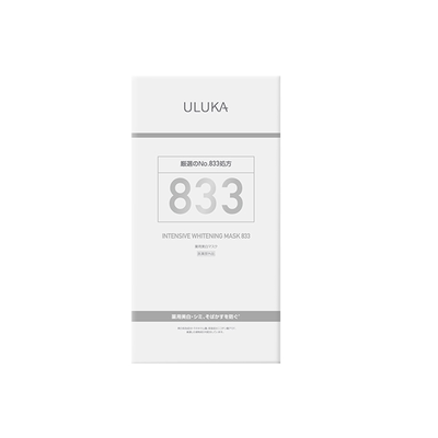 美白祛斑提亮肤色ULUKA833面膜