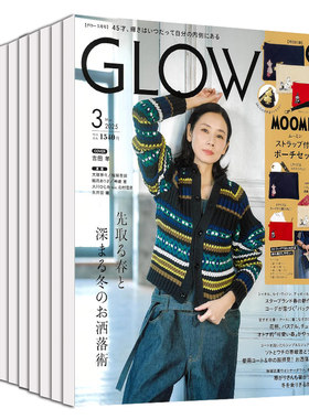 外刊日本服饰时尚美妆