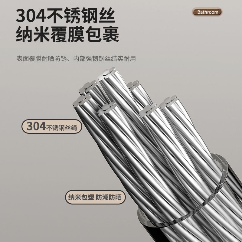 不锈钢钢丝晾衣绳宿舍免打孔伸缩隐形架可晾衣绳酒店家用晾晒室内