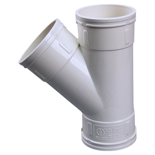 中财PVC-U排水管下水管管件 排水配件 斜三通等径斜三通dn50dn160