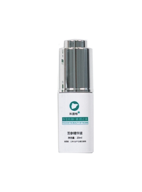 科茵特苦参精华液痘肌痘坑痘印修复美容院正品（刮码发货）