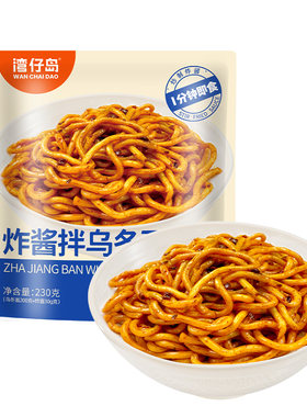 湾仔岛日式炸酱乌冬面方便面非油炸甜水面速食拌面XO港式车仔面
