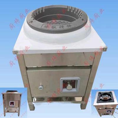 植物油灶具灶壳简易灶白油乙二醇甲醇煲仔炉低汤炉大锅灶简易小灶