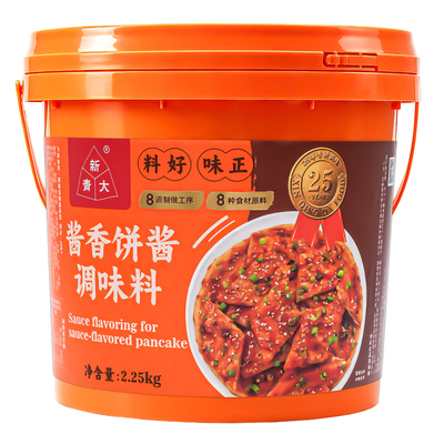 新青大酱香饼酱一酱多用进店优惠