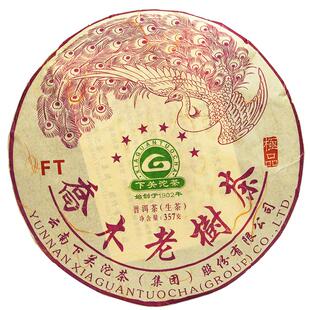 老茶院舍2014乔木老树茶六星孔雀云南下关沱茶普洱茶生茶勐库高山