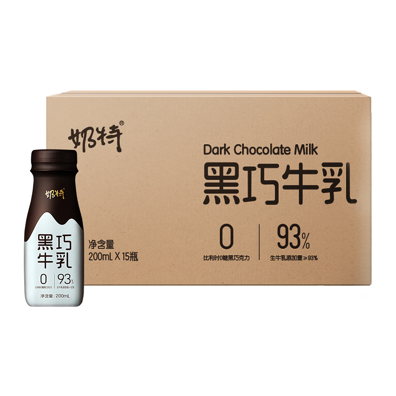 【热卖】蒙牛奶特牛乳黑巧口味200ml*15瓶 0糖黑巧甄选 包装随机