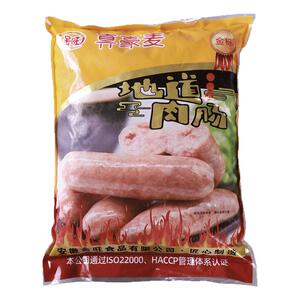 真豪麦地道风味烤肠手工肉肠台湾热狗肠原味烤肠家用冷冻品金标