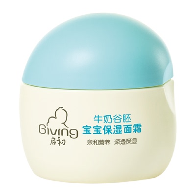 启初保湿滋润补水幼儿面霜