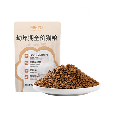 幼猫专用猫粮1到3月离乳期