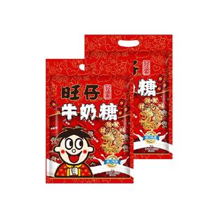 下拉详情页领优惠旺仔牛奶糖480g*2袋婚庆喜糖年货好礼零食糖果