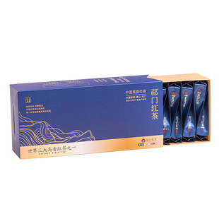 2025新茶特级祁门红茶红毛峰核心产区官方旗舰店小泡袋装茶叶100g