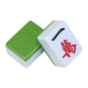 毅业蝴蝶双玉半玉麻将牌原厂单张配牌补配单个四口机打专用麻将子