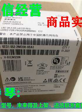 议价6ED1052-2MD08-0BA1西门子12/24RCEO逻辑模块6ED1052-2MD08-O