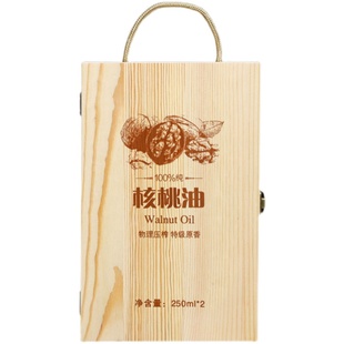250ml双只装山茶油包装盒 核桃油木盒 松木油盒亚麻籽油木质礼盒