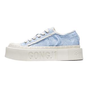 【刘些宁同款】GONGJI帆布鞋女厚底增高板鞋蓝色鞋子方头小白鞋