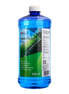 3M玻璃水汽车乙醇去油膜虫胶通用