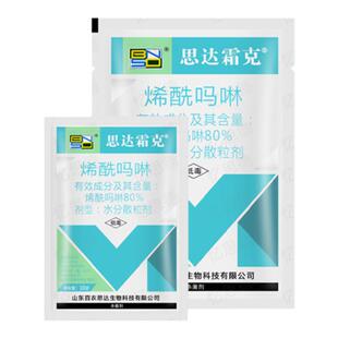 百农思达80%烯酰吗啉杀菌剂黄瓜西红柿葡萄晚疫病霜霉病专用农药