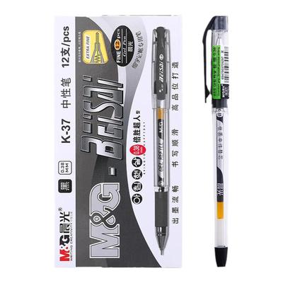 晨光K37中性笔0.38mm葫芦头细字