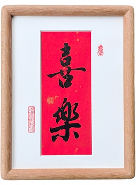 小黑斋︱手写定制︱实木榫卯