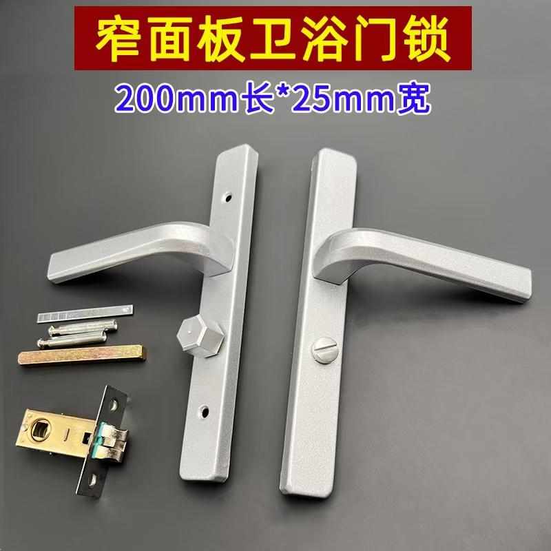极窄门锁厕所门把手手柄铝合金门浴室门锁极窄边玻璃门卫生间门锁