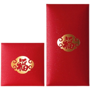 红包通用福字个性创意利是封订做公司商务广告新年利是封订制logo