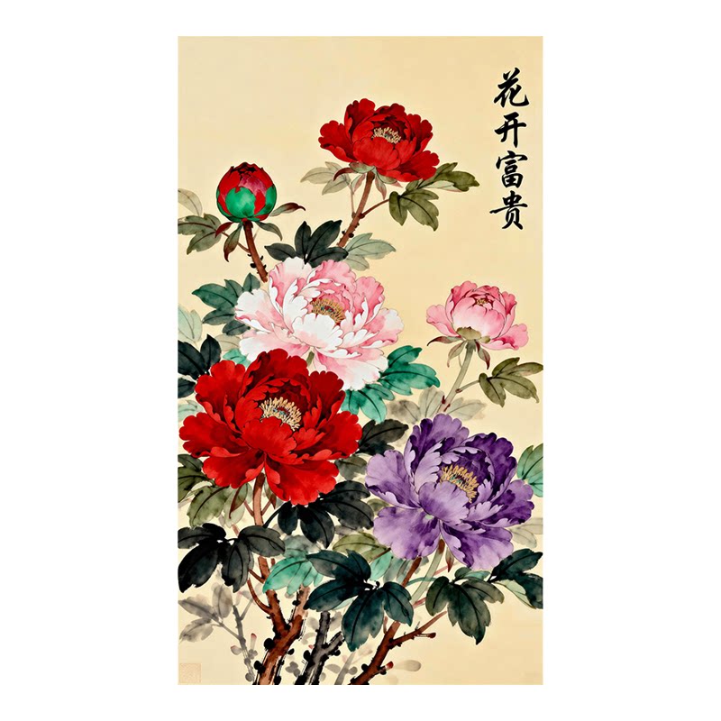 中式国风牡丹花装饰画客厅无框画复古富贵花开富贵贴纸画