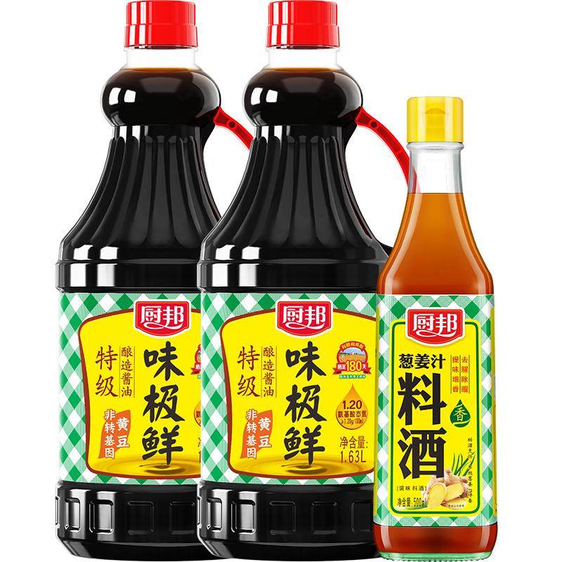 厨邦味极鲜1.63L*2+料酒500ml