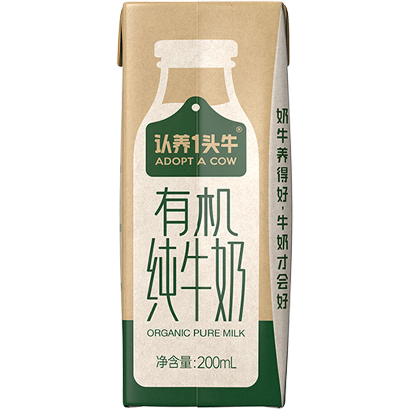 认养一头牛有机纯牛奶200ml*16盒