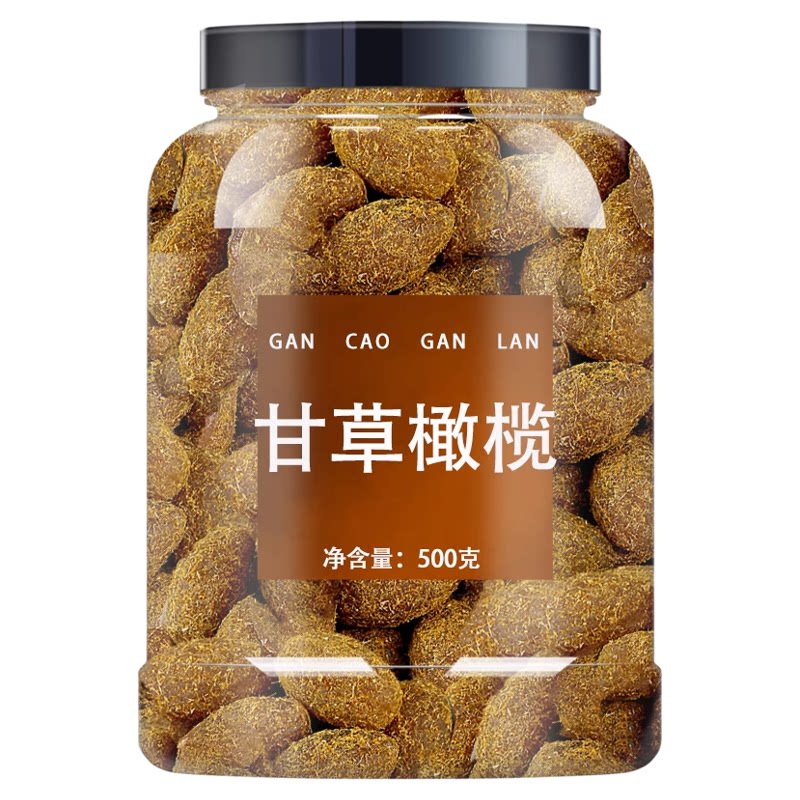 潮汕特产九制甘草橄榄蜜饯