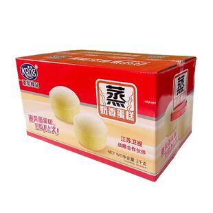 港荣蒸奶香蛋糕独立包装传统糕点零食1000g营养蛋糕面包早餐点心