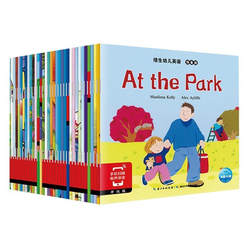 培生幼儿英语预备级分级阅读全套35册点读版儿童启蒙有声英语绘本幼儿园小学生一二年级教材少儿零基础入门英文3-6岁宝宝早教读物