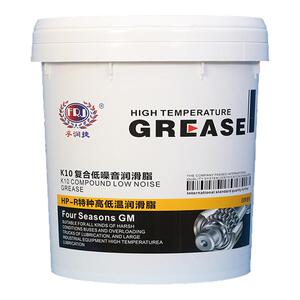 孚润捷黄油润滑脂1000度高温脂