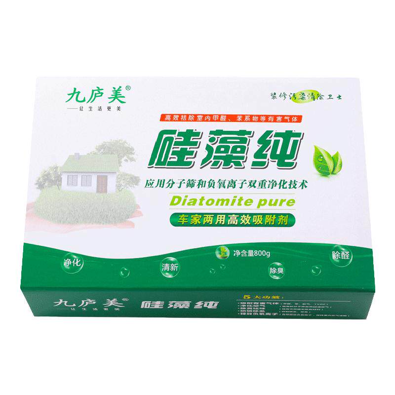 新房去味除甲醛神器家用活性炭包