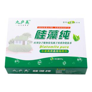 硅藻纯活性炭包新房家用装修去除甲醛新家具房子去味祛吸油漆味道