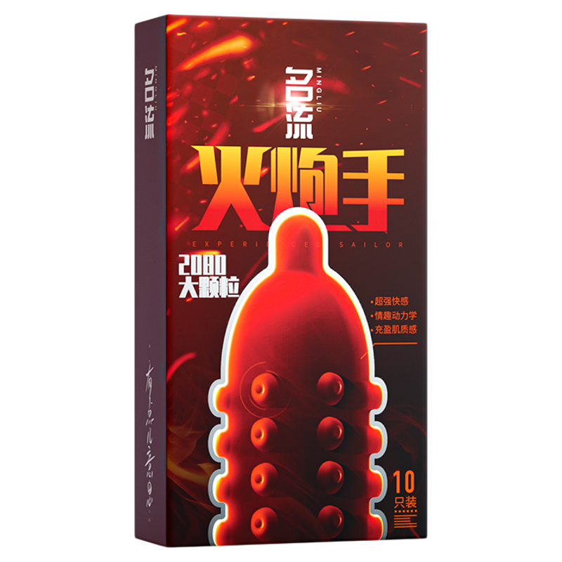 名流大颗粒情趣避孕套2080大颗粒手炮手