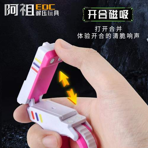 跨境爆款阿祖SE推男神器复合牌磁可解压批发吸减压多功能玩具