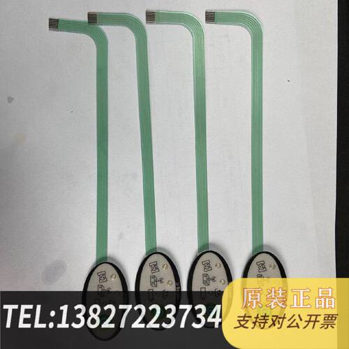 原装正品天宝GPS按键天宝R82R83R84R8S按键现货议价