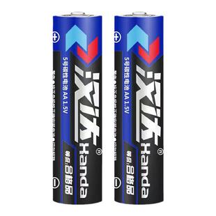 汉达高性能电池5号7号碳性电视空调遥控器闹钟表五号玩具耐用电池