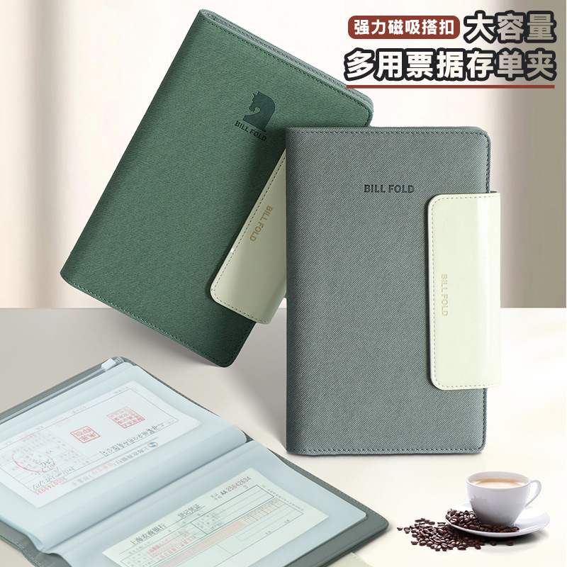 皮面存单收纳本定期银行单汇票活期存款夹收集支票票据册储蓄存单