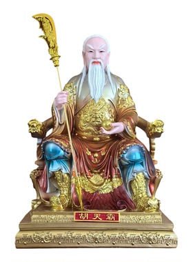 胡天霸神像胡家像胡七太爷佛像胡天刚胡天霸佛像